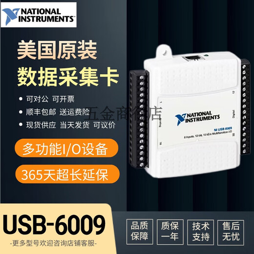 NI-6212 Carte d'acquisition de données 78010701 Multi-fonction / NI USB-6212