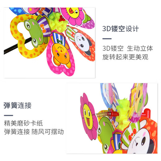 塔萌鱼风车儿童玩具手工制作镭射款七彩闪光太阳花风车套装野营户外学校 【风车套装4】三重彩虹太阳花