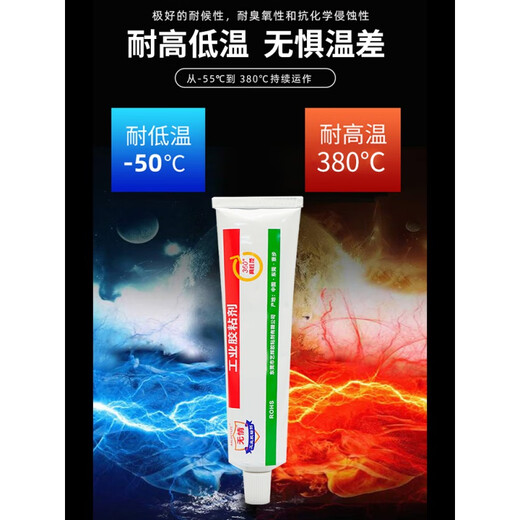Oloey RTV100 Hochtemperaturbeständiger wasserdichte elektronische Isolierung Fixierkleber TSE Dichtung TN Bindungs ​​Flamme Reparaturen Silikon Gummi RTV15780ml Rot