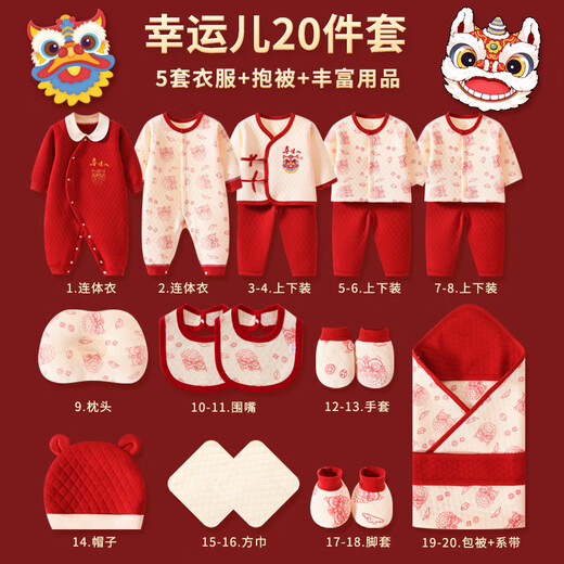 Benjiwell baby gift box baby clothes spring and autumn newborn gift box set newborn baby supplies full moon gift