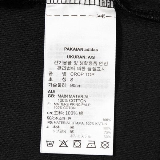 
Adidas official women's short-sleeved 25 summer new sportswear running body clothes cotton breathable casual round neck T-shirt IT9887/black/short/pure cotton skin-friendly M [165 recommended weight 110-120Jin [Jin equals 0.5 kg]]