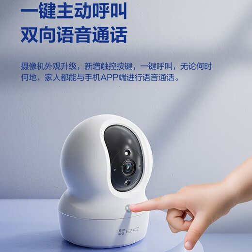 Fluorit CP1 Überwachungskamera 8 Millionen Jiqing 4K Innenkabellose WiFi Monitor Home Camera Zwei-Wege-Anruf 360-Grad Panoramic Mobile Remote One-Click-Anruf CP1-8 Millionen [WiFi-Version] Kamera + 32G-Karte [Bestellen Sie upgrade 64G]