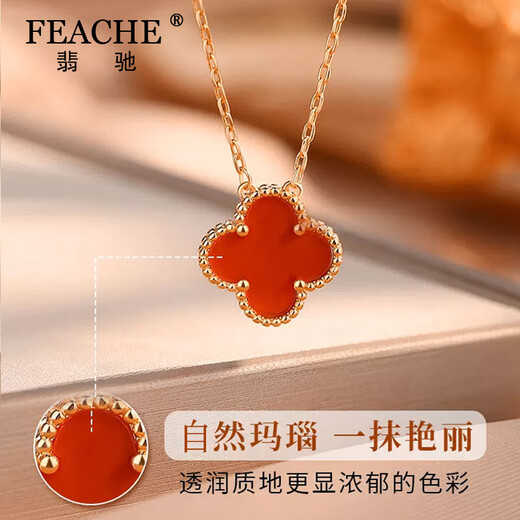 FEACHE four-leaf clover necklace for women five-flower clover red Chinese Valentine's Day birthday gift for girlfriend and wife on her birthday rose gold four-leaf clover red agate