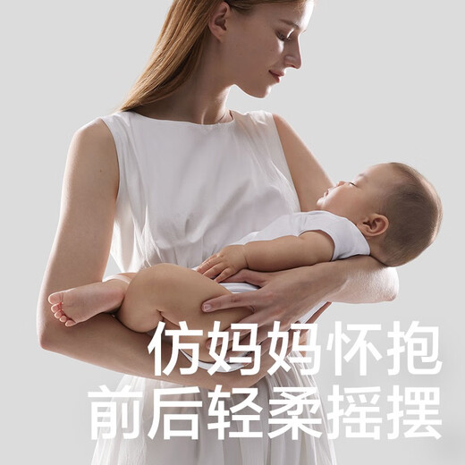 babycare婴儿摇摇椅电动哄娃神器躺睡带娃宝宝摇篮安抚躺椅儿童 基础款（仿生智能摇椅）