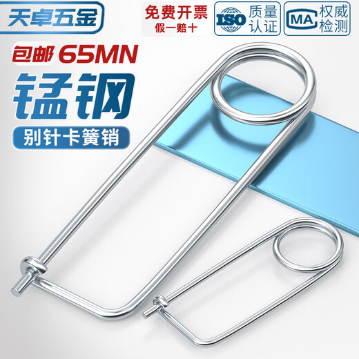 Tianzhuo Hardware galvanized pin snap spring pin spring pin pin pin split pin safety pin insurance pin M2M3M4M5M6M8mm 3#3 110 5 pcs