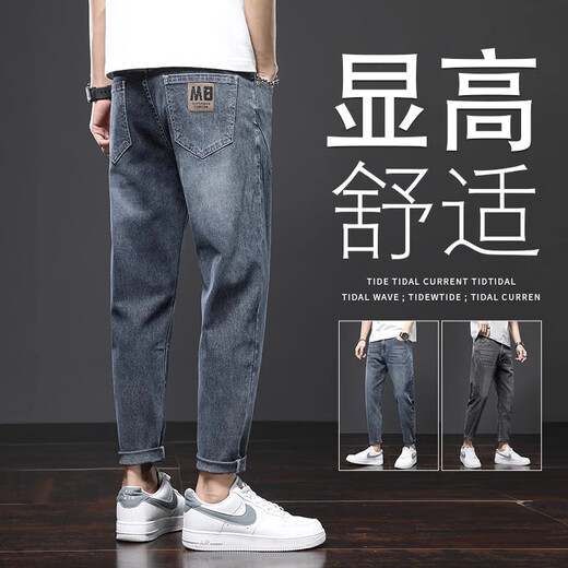 Jeanswest Jeans Herren Sommer Neue gerade losen lässigen Casualhosen Slim-Fit-Jungen Hosen Frühling und Herbst 306 Blaugrau + 6621 Blau 29