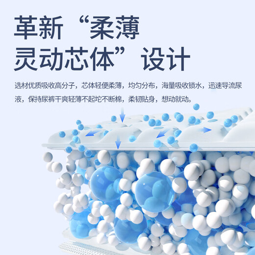 茵茵（cojin）特薄棉柔婴儿拉拉裤宝宝尿裤 超薄舒适尿不湿 XXXL码40片（17-18kg）
