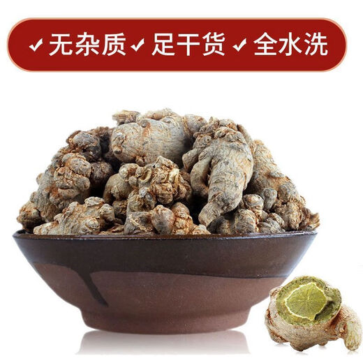 [Großhandelspreis] Sonderklasse 60 Köpfe von Panax Notoginseng Authentic Wild Field 71 Grad Chinesische medizinische Materialien Yunnan Chun Panax Notoginseng Ganze ausgewählte 60 Köpfe Panax Notoginseng 250 Gramm