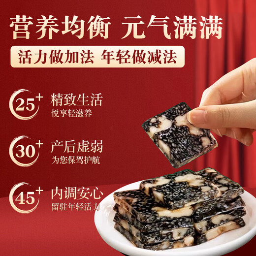 同仁堂（TRT） 阿胶 阿胶糕 固元糕东阿县阿胶块 阿胶补气血补品送长辈中秋礼物 【500g*2盒】