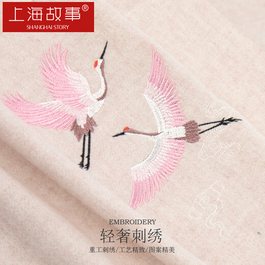 Shanghai Story 100% pure wool scarf in autumn and winter warm Chinese style embroidered scarf for men and women same birthday gift box style crane-ri