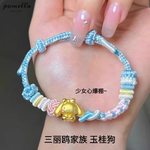 Bindao G18k gold bracelet for women 999 gold covered with silver and cinnamon dog light luxury and elegant braided rope as a birthday gift for girlfriend