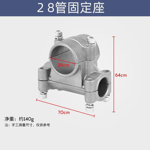 MANNUO – support de sac à dos pour tondeuse à gazon, tube 2628, débroussailleuse latérale, support de poignée de tondeuse à gazon, accessoires de siège, support de tube 28
