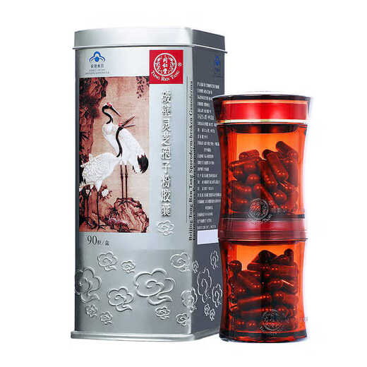 
Tongrentang (TRT) Breaking Wall Ganoderma Lucidum Spore Powder Cap 90 capsules to enhance immunity and visit the disease gift blue cap [90 capsules * 2 bottles]