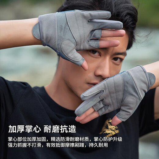 Amadeus Degora Fly Knock Fishing Gloves Anti-cut, Anti-thorn, Anti-slip, Waterproof Special Sunscreen Men's Professional Half Finger Sea Rock Fishing Blue L (Left) Exposed Three Fingers XL