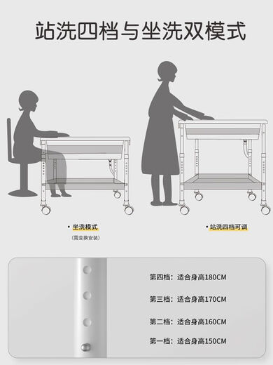 Jiaojing Diaper Table Bathtable Two-in-One Bathtable Bathtable Care Table Newborn Diaper Table Bathtable Bathtable Bed can sit and lie down. Lift Bathtable Bathtable + Small Water Bath