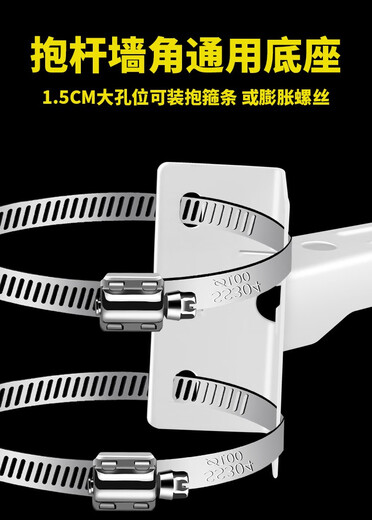 监控抱箍支架室外摄像机电线杆墙角鸭嘴万向枪机摄像头室内万向 701钢支架配0-400抱箍