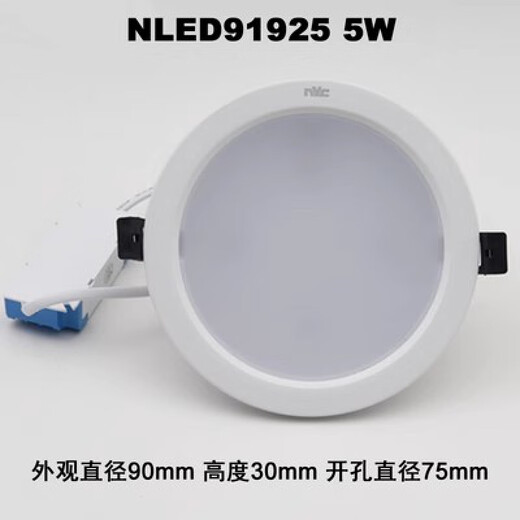 山头林村LED筒灯方圆形NLED91925 9193 9194 9195 9196 9198R NLED91925 5 NLED9194 12W圆形5700正白光 