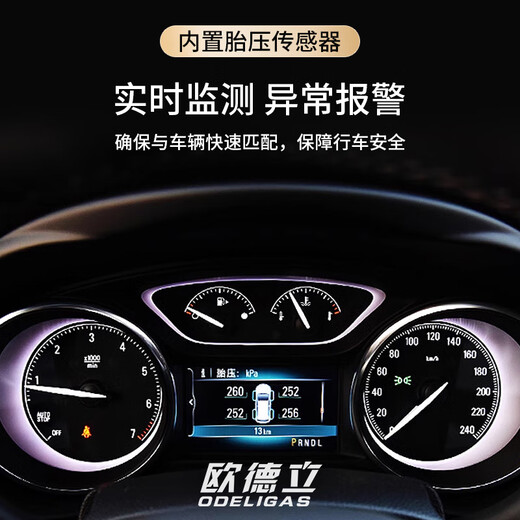 ODELIGAS is suitable for Cadillac tire pressure monitoring sensor original ATSL/XTS/CTS/CT4XT4XT5CT6 tire pressure 14-18 models ATSL tire pressure sensor-single