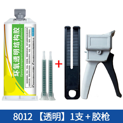 
Epoxy resin ab glue D-8012 8018 welding glue Metal cermet glass stone high temperature resistant transparent water glue D-9761 (1.5kg) transparent and slow dry for 2 hours