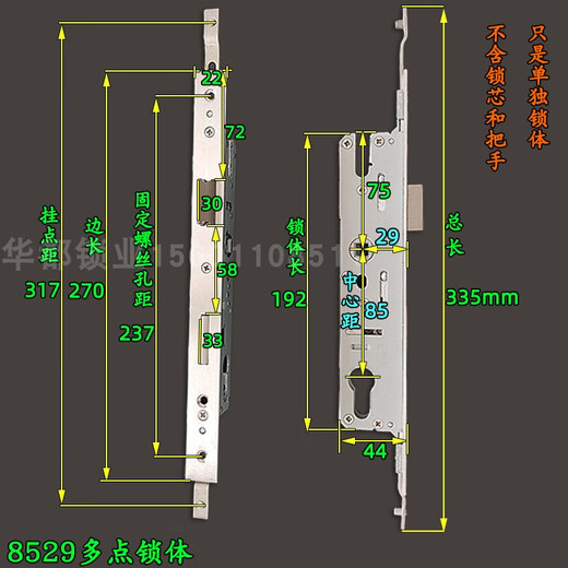 
XMSJ custom steel door lock body 8534 broken bridge aluminum swing opening 8529 aluminum alloy door lock balcony door lock 8535 multi-point length 9230 multi-point lock body (hole distance 257) 55mm left outside without key