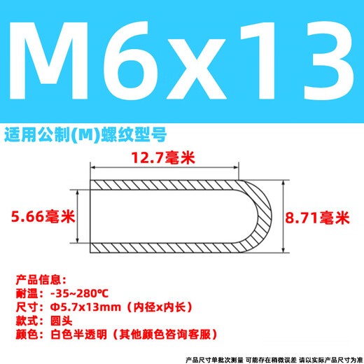 Thousands of pieces of light screw anti-collision cap silicone sleeve bolt silicone sleeve cap high temperature resistant screw protective sleeve silicone cap thread protective cap metric and inch protective sleeve plastic sheath soft rubber sleeve rubber protective sleeve M6x13 20 pcs