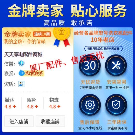 Gunqi Little Swan washing machine TD100-1422WDG computer board TD10P22WDG5 motherboard 17138100009243 One year insurance