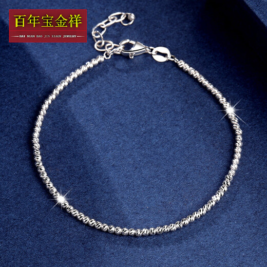 Centenary Baojinxiang Pt950 platinum bracelet for women, dancing beaded galaxy platinum bracelet, sparkling adjustable hand jewelry gift for girlfriend, 16+3cm, about 2mm thick, weighing about 3.45-3.65 grams