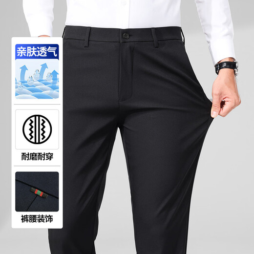 罗蒙（ROMON）休闲裤男士夏季冰丝薄款商务直筒裤免烫西装裤子男LM73 黑色 32