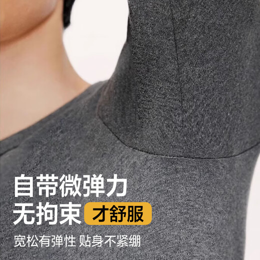 海澜之家保暖内衣男士秋衣秋裤男100%纯棉抗菌防螨秋冬季内衣圆领保暖套装 100%纯棉抗菌防螨-黑色 L /170(体重110-130斤)