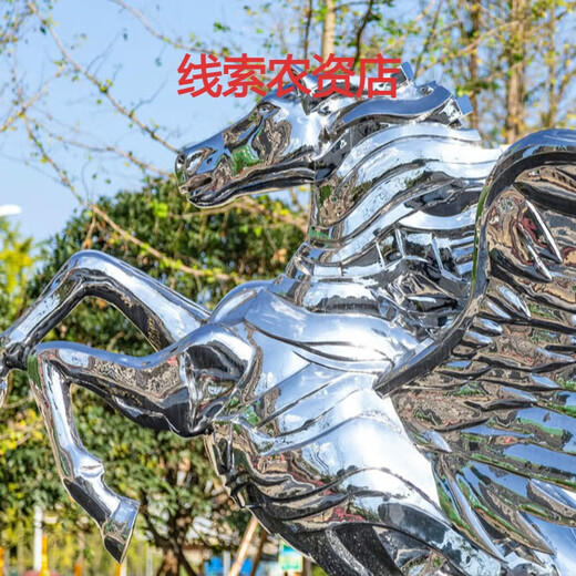 Xiaoxiao cloth stainless steel mirror Pegasus Pegasus sculpture customized villa courtyard lawn landscape large animal decoration ornaments real horse size (customized JIN)