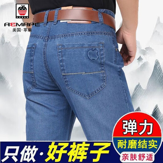 
AEMAPE American Apple Men's Jeans Summer Thin Loose Straight Middle-aged High Waist Stretch Jeans Casual Trousers 1502 Light Blue Stretch [Summer Thin] Size 33 2 feet 6 Waist Circle