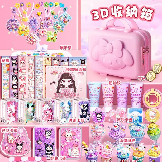 Schnellsand Guka Set Girl Spielzeugcreme Kleber Guka High-Wert-Aufkleber Big Card Bick Guka Ziegelhand handgefertigtes DIY-Materialien Volles Set nie