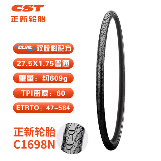 Zhengxin-Reifenfahrradreifen 27.5x1.75 C1698n Pilgerage Sichuan-Tibet Line Leichte Shanma Mountain Tire