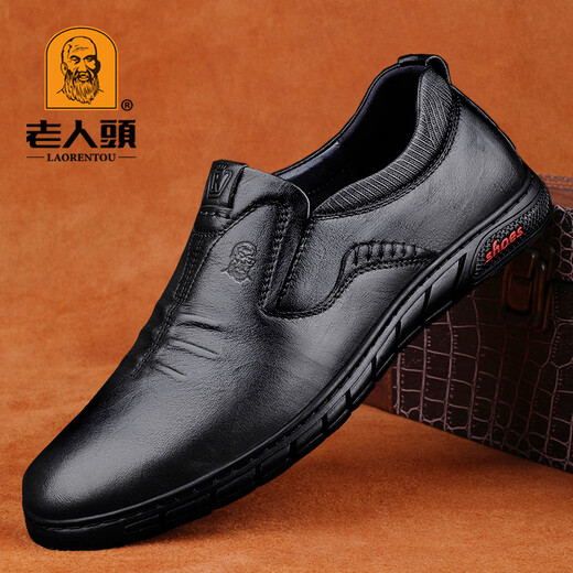Old Man's Head Men's Business Leather Shoes Soft Leather Soft Sole Bean Shoes Genuine Leather Breathable Slip-on Shoes Light Casual Men's Shoes Black 40 (250mm)