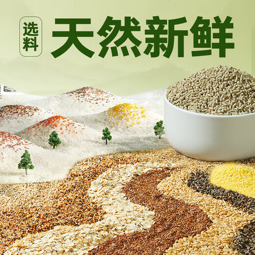 YEE full price parrot nourishing pills tiger skin black phoenix peony feed bird food bird food 500g*1 box