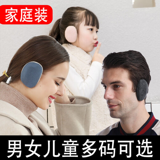 HENGTRAVELER冬季保暖耳罩户外出行分体耳套隔音耳包男女骑车防风防寒防冻耳暖 藏青 均码