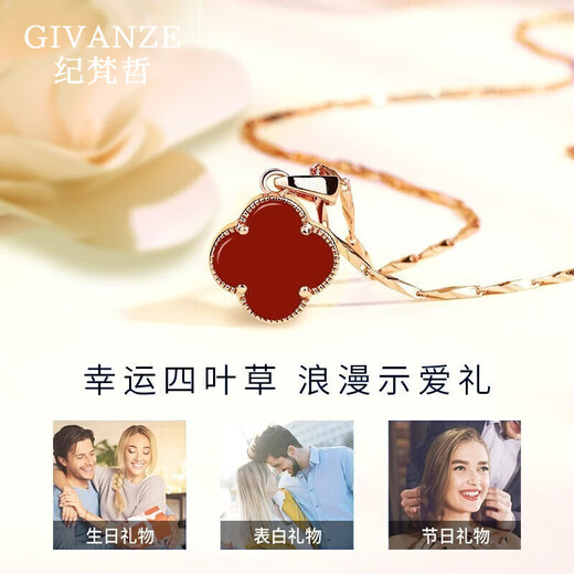 Givenchy light luxury four-leaf clover necklace women's fashion jewelry practical heart-shaped jewelry birthday gift for girlfriend and wife rose gold red agate necklace