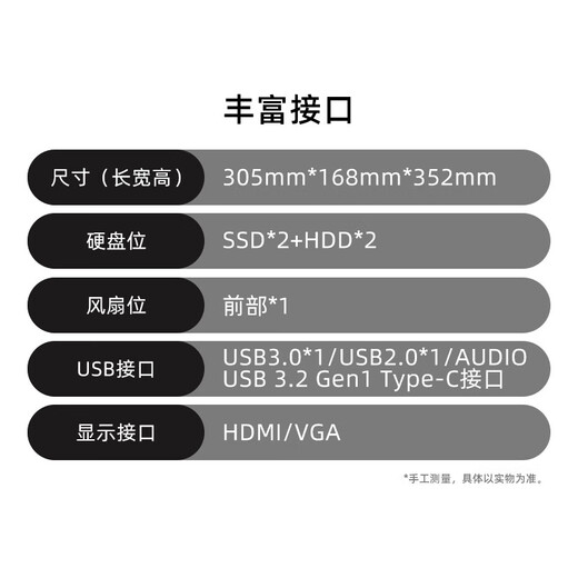 京天Blitz 303+ i5-12400/256G/8G/商务键鼠 WiFi/电脑台式机组装电脑办公企业采购家用主机