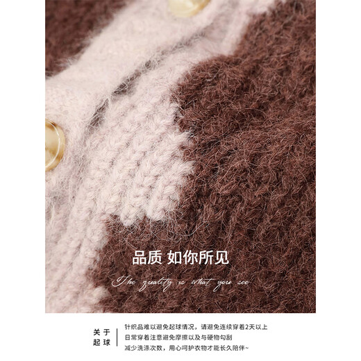 COCOBELLA design sense color block sweater casual jacket fluffy velvet thickened thick needle cardigan MZ967 pink S