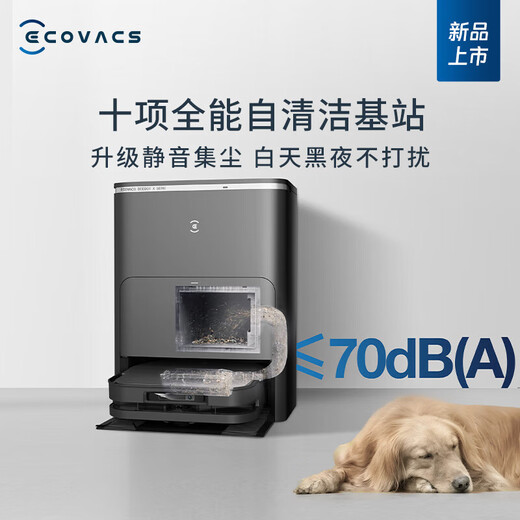 科沃斯（ECOVACS）扫地机器人X5PRO ULTRA自动上下水扫拖洗烘一体全自动清洗集尘吸擦地毛发零缠绕灵动恒贴边DDX29 X5 Pro ULTRA AI-上下水版