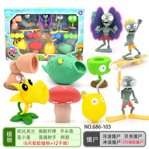 
Plant vs. Zombie Toys Full Gift Box Children's Set Boys Ejectable Doll Figure Model 2 Zombie Toy Shooter Pea 686-95 Machine Gun Pea VS Mecha Giant
