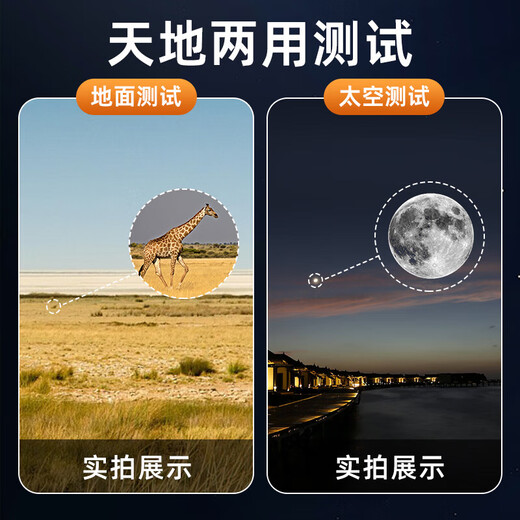 Mengduofu Astronomy Telescope 3-Scope Children's Boys Birthday Gift Garçons de plus de 14 ans et jouets de puzzle Élèves du primaire Junior High School Student