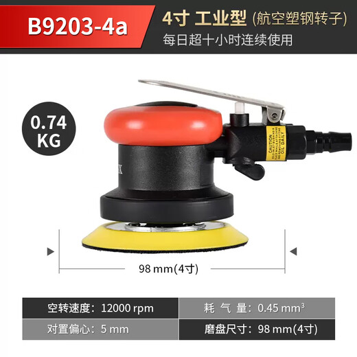 BESSX BESSX BRANDE ALLEMAND PNEUMATIQUE GRINDE INDUSTRIAL GRANDE DE GRANDE DE GRIND Moulin à gaz à grande vitesse Polissage de vapeur 5 mm B9203-4A [Type durable industriel 4 pouces]