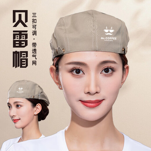 森问餐饮工作帽定制奶茶蛋糕店服务员厨房厨师帽子帆布贝雷帽防掉头发 三扣调节网帽-帆布款-酒红 均码