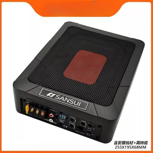 
Zero Sheng (LS) car audio active subwoofer, heavy subwoofer 8-inch 10-inch car subwoofer, ultra-thin subwoofer package, ultra-thin subwoofer (EGON681) not package, single speaker