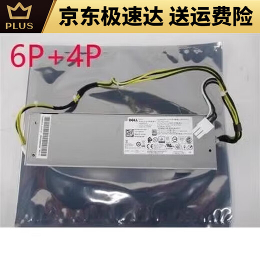 Dell Vostro 3690 3881 3681 3660 3668 3991 5090 3080 3888 Netzteil 260W