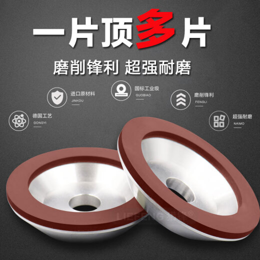 CLCEY定制碗型金刚石砂轮125*32*10*5钨钢刀具开刃铣刀硬质 12532砂宽20粒度400目