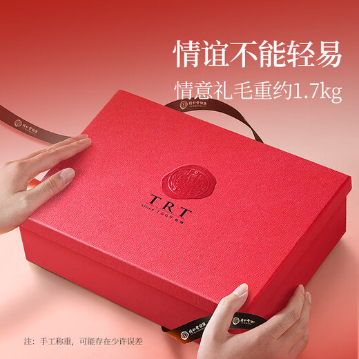 Tongrentang brand Tibet Wild Cordyceps sinensis about 4-5 roots/g7g about 35 roots of high-end gift box supplements for mother-in-law gifts