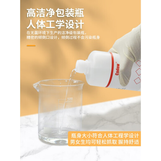 Bromothymol blue indicator solution Chinese Pharmacopoeia 0.5g/L 100ML