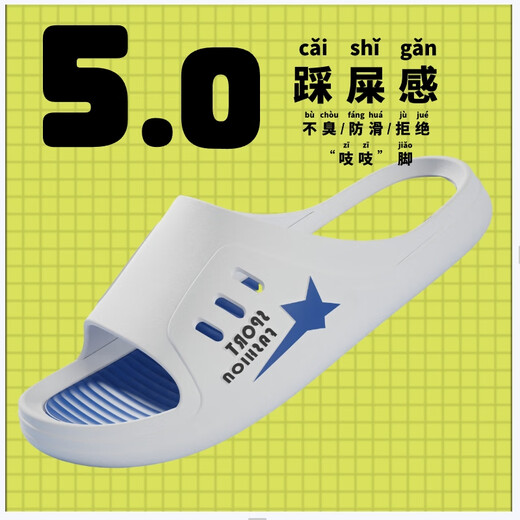
[Super Thick Sole] Slippers Men's Anti-Slip Anti-odor Slippers Men's Fashionable Thick Sole Summer Super Sole Sandals Gai1./More Plus] 3 Series 683] Blue 38-39./One Size Small* Collection